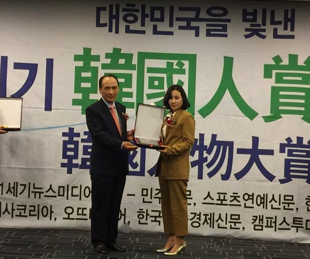 유미숙 (주)덕겸 대표, 2017 대한민국을 빛낸 한국인상…‘대한민국건축대상’ 수상